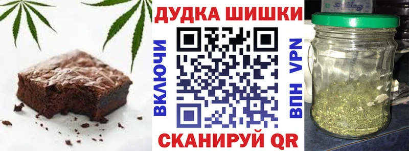 Canna-Cookies конопля  Ильский 