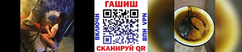 KRAKEN маркетплейс  Ильский  дарк нет наркотические препараты  Гашиш гарик 