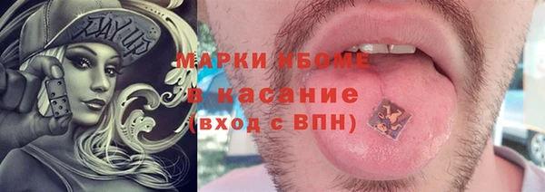 мяу мяу кристалл Михайловка