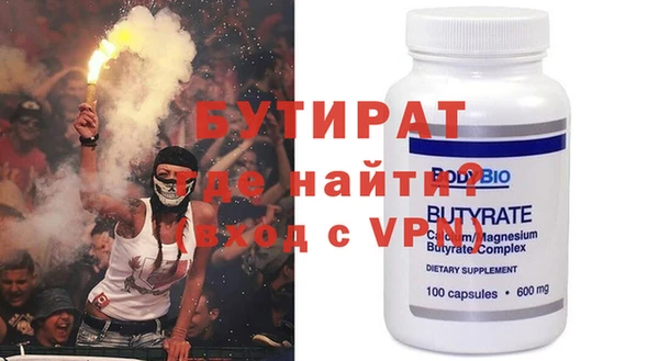 мяу мяу кристалл Михайловка