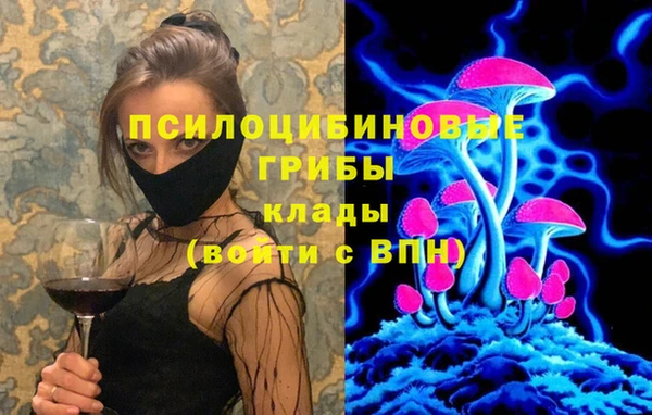 мяу мяу кристалл Михайловка