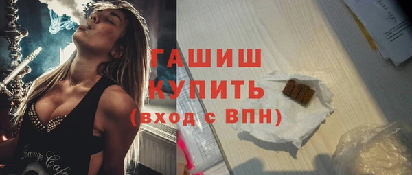 мяу мяу кристалл Михайловка