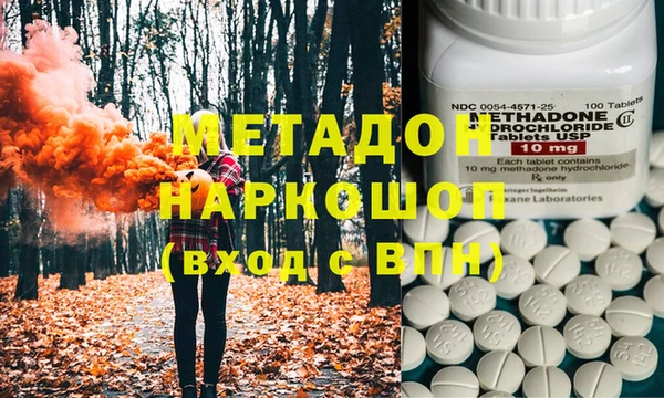 мяу мяу кристалл Михайловка