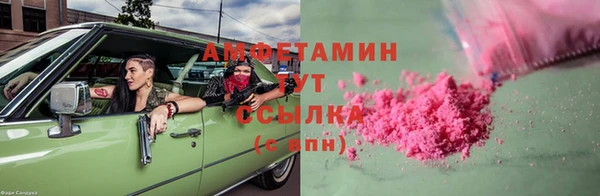 мяу мяу кристалл Анива