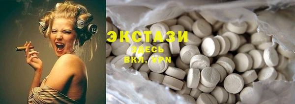 мефедрон VHQ Михайловск