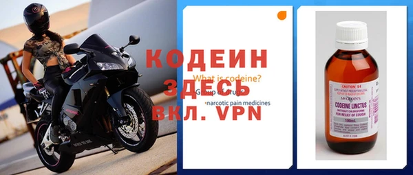 мяу мяу кристалл Анива