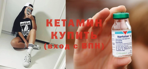 мефедрон VHQ Михайловск
