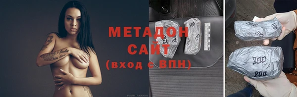 мефедрон VHQ Михайловск