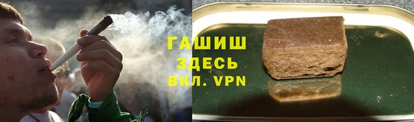 мефедрон VHQ Михайловск