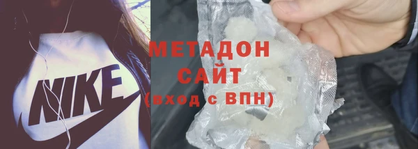 мефедрон VHQ Михайловск