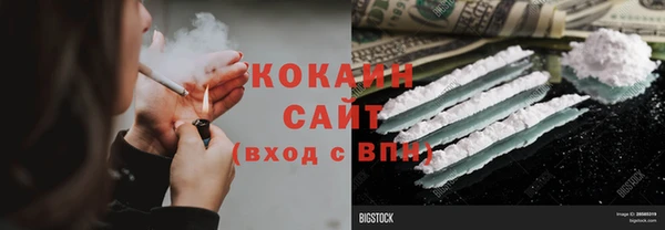 мяу мяу кристалл Михайловка