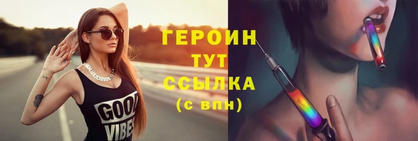 мефедрон VHQ Михайловск