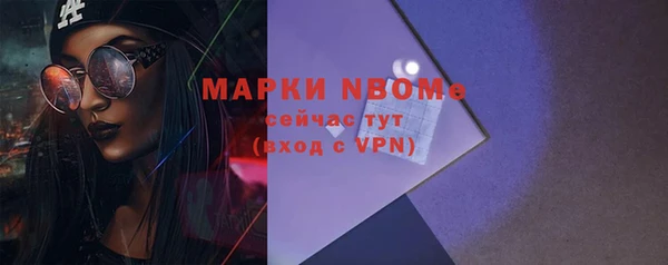 мяу мяу кристалл Михайловка