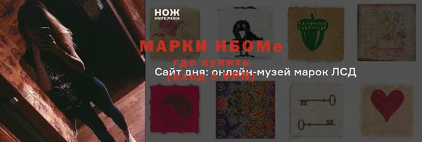 мефедрон VHQ Михайловск