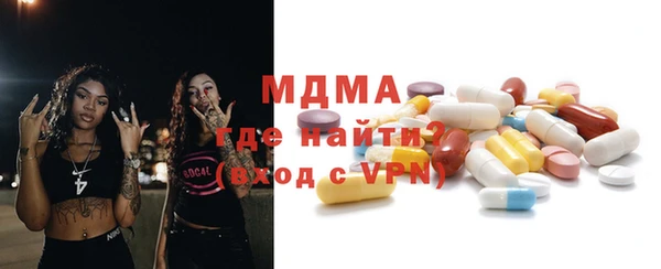 мяу мяу кристалл Михайловка