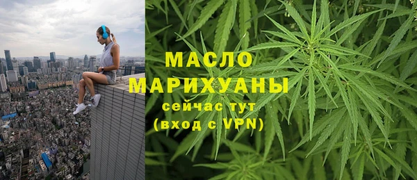 мефедрон VHQ Михайловск