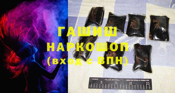 мяу мяу кристалл Михайловка