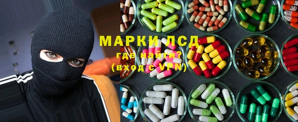 мяу мяу кристалл Михайловка
