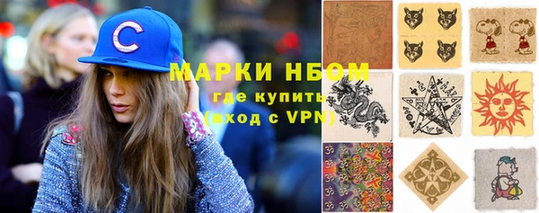 мяу мяу кристалл Михайловка
