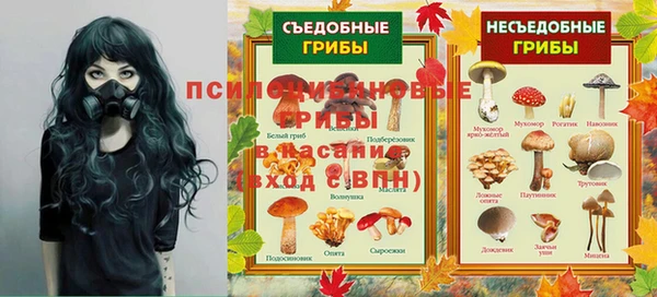 мефедрон VHQ Михайловск