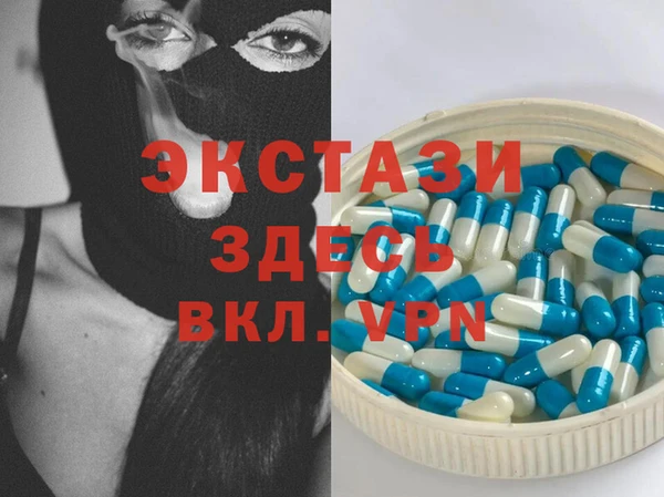 мефедрон VHQ Михайловск