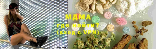 мяу мяу кристалл Михайловка