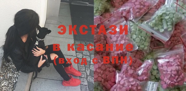 мяу мяу кристалл Михайловка