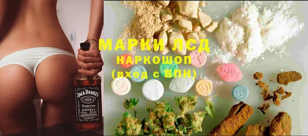 мяу мяу кристалл Михайловка