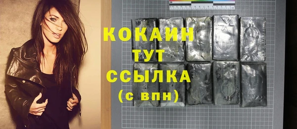 мяу мяу кристалл Михайловка