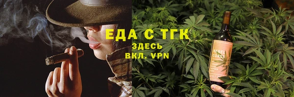 мефедрон VHQ Михайловск