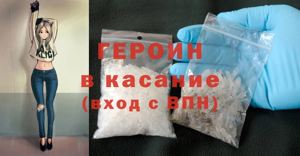 мяу мяу кристалл Михайловка