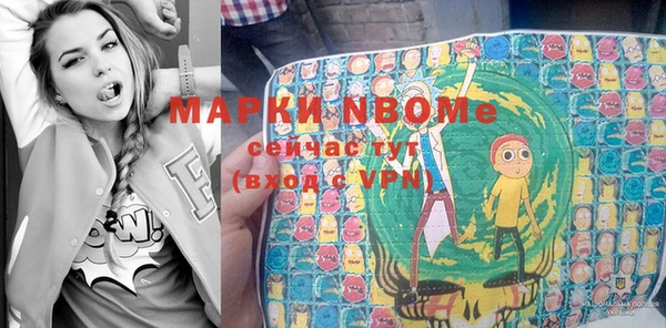 мефедрон VHQ Михайловск