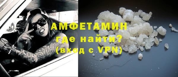 мяу мяу кристалл Михайловка