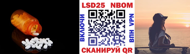 где продают   ОМГ ОМГ tor  LSD-25 экстази кислота  Ильский 