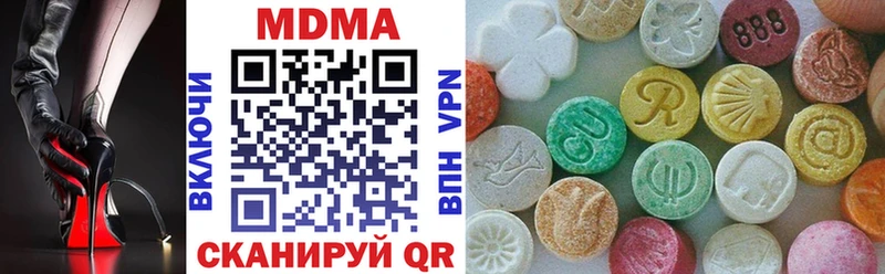 ссылка на мегу зеркало  Ильский  MDMA VHQ  наркотики 