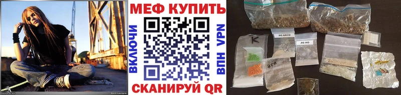 купить наркоту Ильский Меф мука