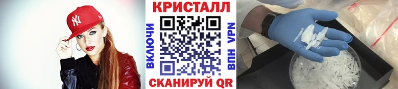 Первитин кристалл  Ильский 