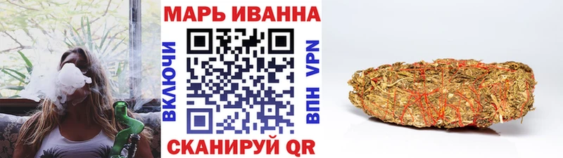 купить наркотик mega ONION Конопля AK-47 Ильский